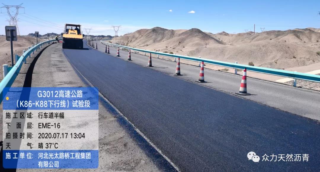 西安众力赴甘肃、新疆两地展开技术交流(图5) 西安众力赴甘肃、新疆两地展开技术交流(图5)